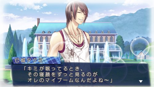 psp PSP『STORM LOVER 夏恋!!』 オープニングムービー 公開! psp PSP『STORM LOVER 夏恋!!』 オープニングムービー 公開!