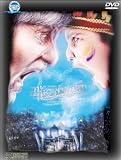 Bhoothnath (2008) (Hindi Drama / Fantasy Film / Bollywood Movie / Indian Cinema DVD)
