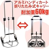 �܂肽���݃L�����[��� �y�A���~���n���f�B�J�[�g�z