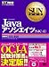 SUN���ʽ� Java ������������ (SJC-A)