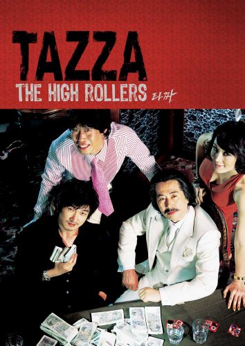 Tazza The High Rollers Two-Disc Special Edition 2012