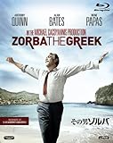 その男ゾルバ [Blu-ray]