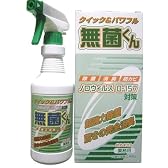 ウイルス 菌 ニオイ 対策にこれ１本！！ 無菌くん お得な500ml