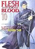 FLESH&BLOOD 10 (キャラ文庫 ま 1-20)