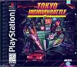 Tokyo Highway Battle PS