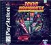 Tokyo Highway Battle PS