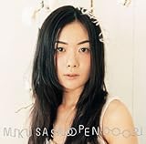 オープンドア! 笹生実久