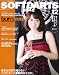 SOFTDARTS BIBLE vol.12 (12) (SAN-EI MOOK)