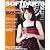 SOFTDARTS BIBLE vol.12 (SAN-EI MOOK)