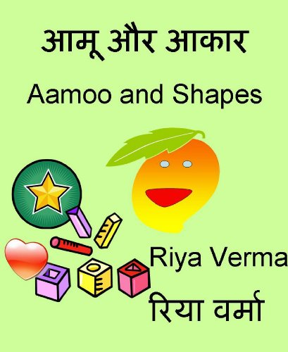 Aamoo and Shapes (Hindi Children's Book Level 1 Easy Reader 6)