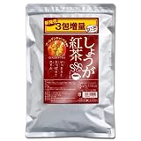 しょうが紅茶SSS(スリーエス)