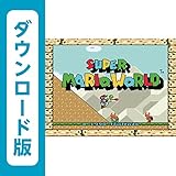 スーパーマリオワールド [WiiUで遊べるスーパーファミコンソフト][オンラインコード]