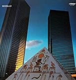 筒井康隆文明(紙ジャケット仕様)