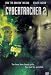 DVD : Cybertracker, Vol. 2