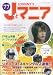J�ޥ˥� No.77 (77)