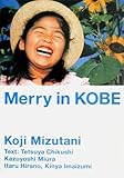 Merry in KOBE