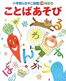 ���Ƃ΂����сkCD�t���l(���w�ق̂��₱�}�Ӄv�`NEO)