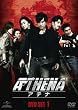 �uATHENA-�A�e�i- DVD-SET1[GNBF-2541][DVD]�v