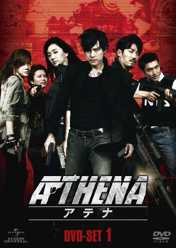 ATHENA-アテナ- DVD-SET1 チョン･ウソン チャ･スンウォン スエ チェ･シウォン(SUPER JUNIOR) チャンミン(東方神起)