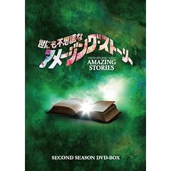 ���ɂ��s�v�c�ȃA���[�W���O�E�X�g�[���[ 2nd�V�[�Y��DVD-BOX