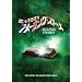 ���ɂ��s�v�c�ȃA���[�W���O�E�X�g�[���[ 2nd�V�[�Y��DVD-BOX
