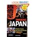 Drinking Japan: A Guide to Japan's Best Drinks and Drinking Establishments