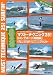 <STRONG>マスト・テクニック25!ロングボード実践編</STRONG> <STRONG>[DVD]</STRONG>