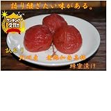 【料亭も絶賛】 訳あり 梅干し つぶれ梅 1キロ 蜂蜜漬け(山蜜) 南高梅 無農薬 無添加 有機栽培 和歌山県産 紀州梅絵巻 レビュー割
