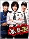 私も花！ ＜ノーカット完全版＞ BOX1 [DVD]