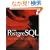 �V�W��PostgreSQL (�I�[�v���\�[�XRDBMS�V���[�Y)