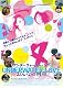 ＵＮＤＥＲＷＡＴＥＲＬＯＶＥ～おんなの河童～ [DVD]