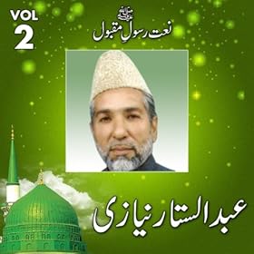Mere Nabi