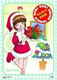 Doki Doki School Hours - 2nd Hour by Geneon [Pioneer]