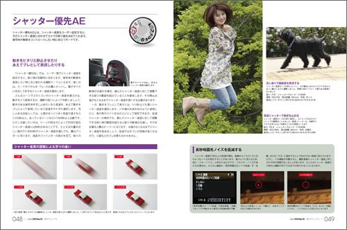 Canon EOS Kiss X3 親切マニュアル (マイコミムック) (MYCOMムック デジタル一眼レフFan別冊)