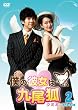 �l�̔ޏ��͋���ρ��N�~�z���@�@�c�u�c�|�a�n�w2&nbsp;[DVD]