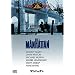 �}���n�b�^�� [DVD]