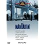 �}���n�b�^�� [DVD]