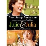 ジュリー＆ジュリア [DVD]