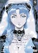 神秘の世界エルハザード OVA1&2 〈期間限定生産〉 [DVD]