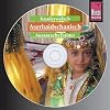 Aserbaidschanisch AusspracheTrainer