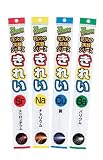 きれい(4色小箱入り)