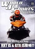 WORLD JET SPORTS (���[���h�W�F�b�g�X�|�[�c) 2008�N 11���� [�G��]