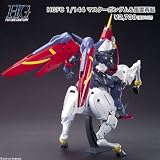 HGFC 1/144 GF13-001NHII �ޥ������������&�����Ƶ� (��ư��Ʈ��G�������)