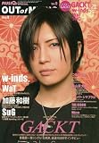 MUSIQ? SPECIAL OUT of MUSIC (�ߥ塼���å��塼���ڥ���� �����ȥ��֥ߥ塼���å�) Vol.9