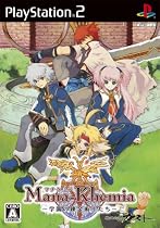 マナケミア ~学園の錬金術士たち~(通常版)