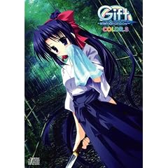 Gift eternal rainbow COLOR.3