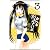 かへたんていぶ(3) (ガンガンコミックスONLINE)