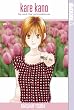 Kare Kano: v. 1