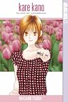 Kare Kano (Volume 1)