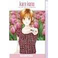 Kare Kano: His and Her Circumstances, Vol. 1